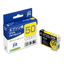 エプソン ICY50対応 ジットリサイクルインク イエロー