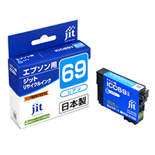 エプソン ICC69対応 ジットリサイクルインク シアン