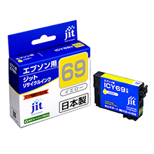 エプソン ICY69対応 ジットリサイクルインク イエロー