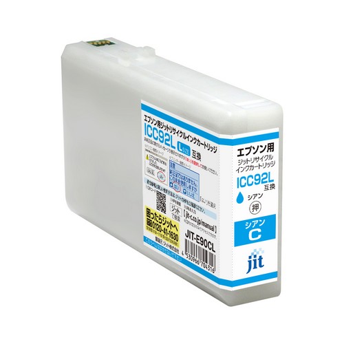 エプソン ICC92L対応 ジットリサイクルインク シアン（増量）