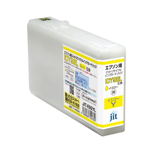 エプソン ICY92L対応 ジットリサイクルインク イエロー（増量）