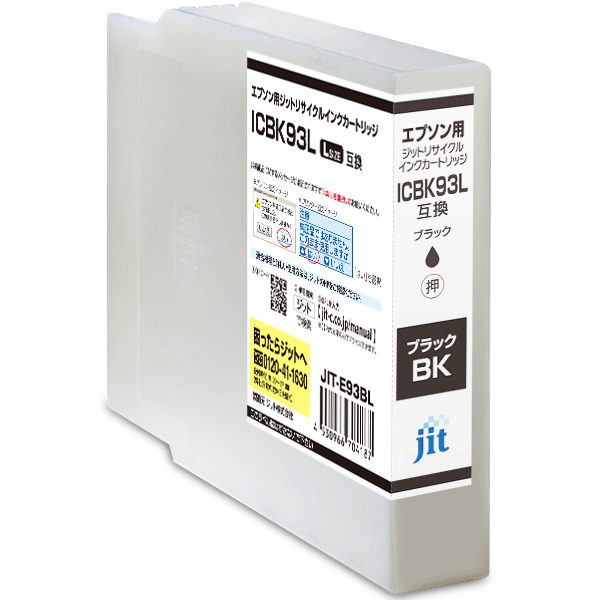 エプソン ICBK93L対応 ジットリサイクルインク ブラック（増量）
