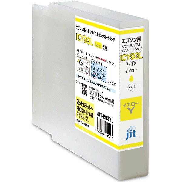 エプソン ICY93L対応 ジットリサイクルインク イエロー（増量）