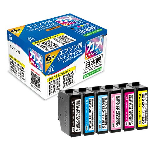 エプソン KAM-6CL対応 ジットリサイクルインク 6色入り