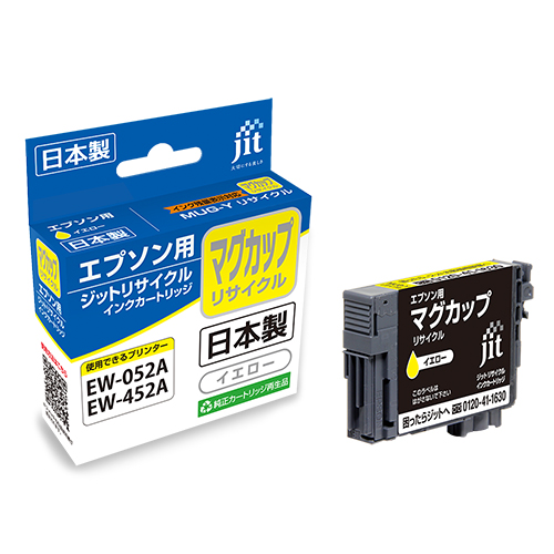 エプソン MUG-Y対応 ジットリサイクルインク イエロー