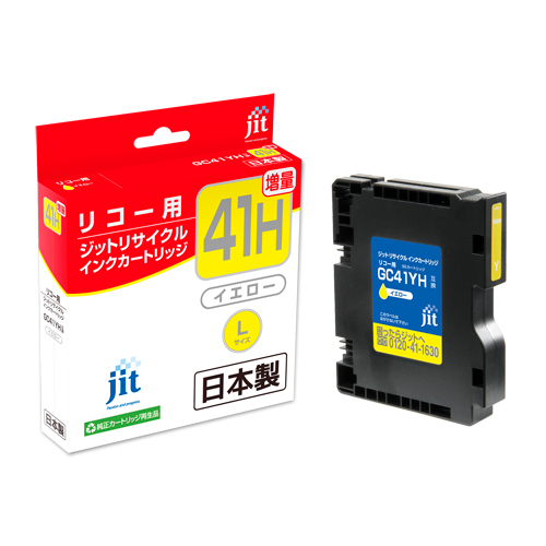 リコー GC41YH対応 ジットリサイクルインク イエロー（Lサイズ）