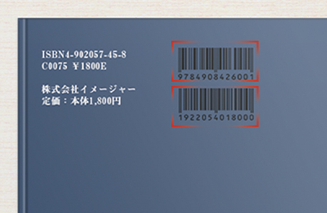 定置式QRコードリーダー Genesis XP 7680GSR-2-30B-1-J:黒:RS-232C:AC付