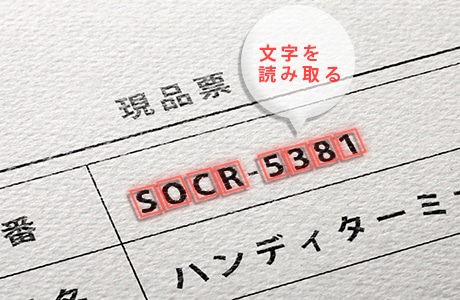 定置式QRコードリーダー Genesis XP 7680GSR-5USB-1-J：白
