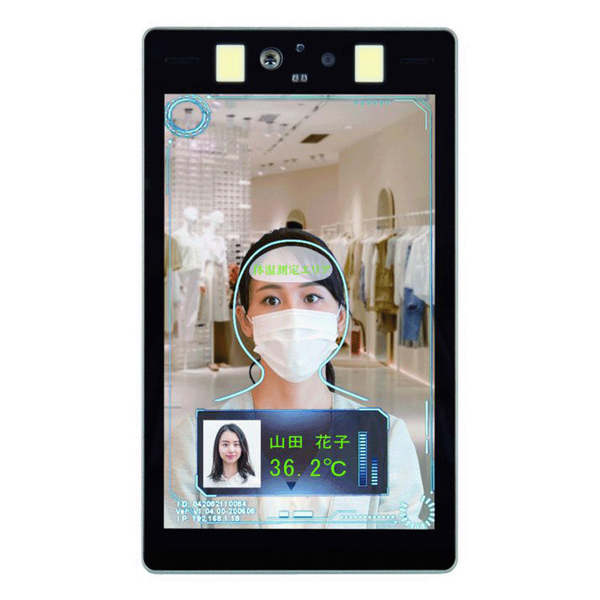 測温・顔面認識タブレット