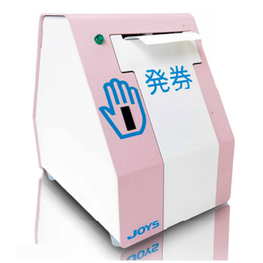 レシートプリンター：番号発券機（非接触発券）