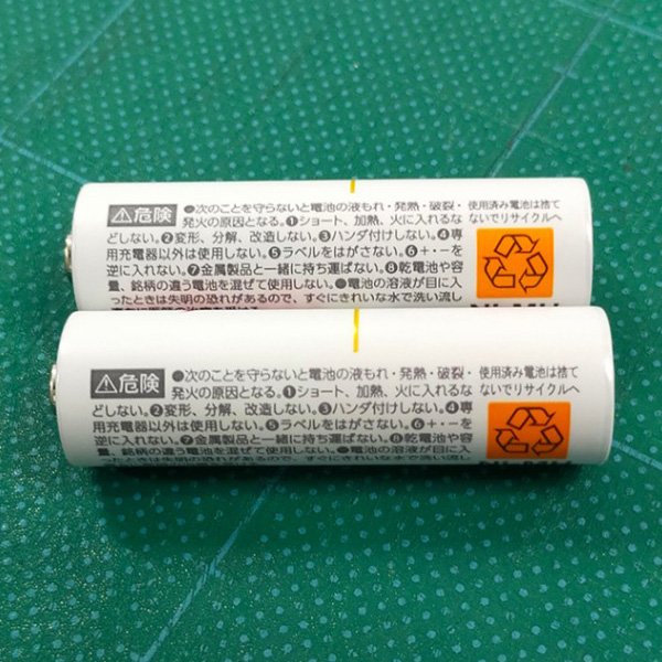 PDC-50専用充電池（2本）