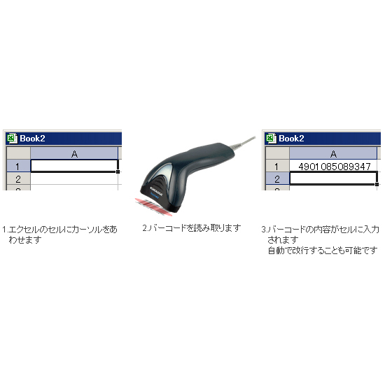 小型、軽量、低価格バーコードリーダーTOUCH TD1100でエクセル入力