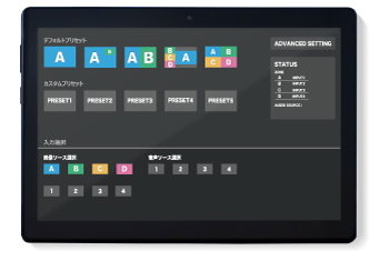 MUX-SH500446画面制御専用タブレット