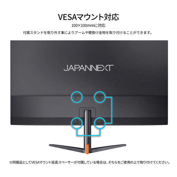 背面画像