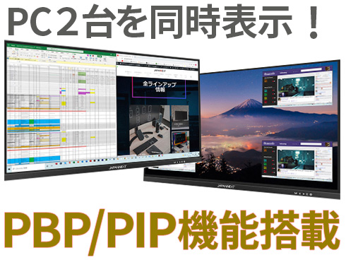 特徴説明画像