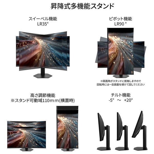 特徴説明画像