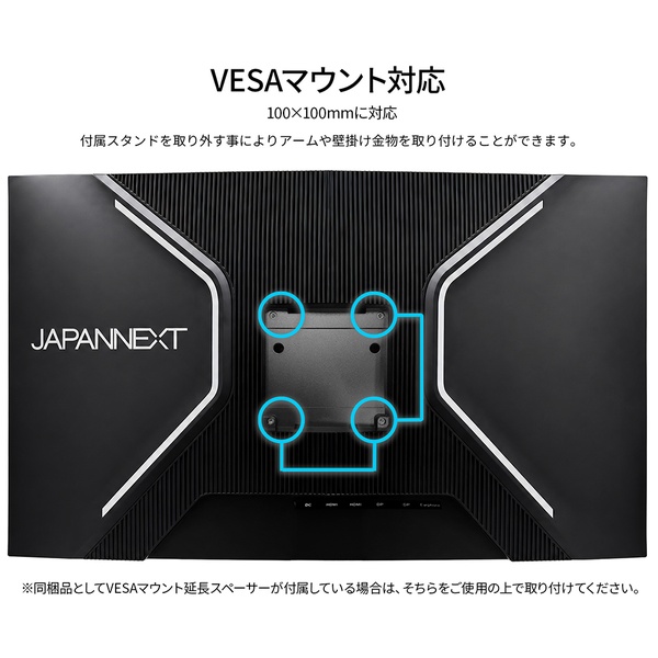 背面画像