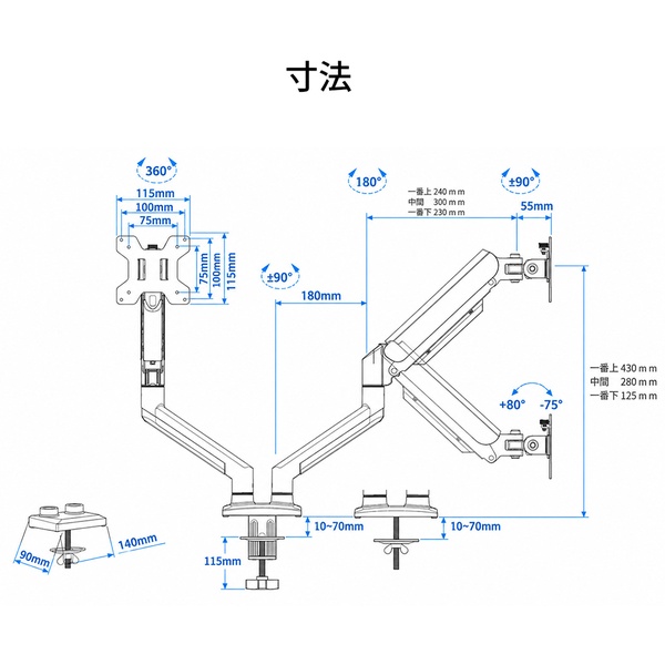 特徴説明画像
