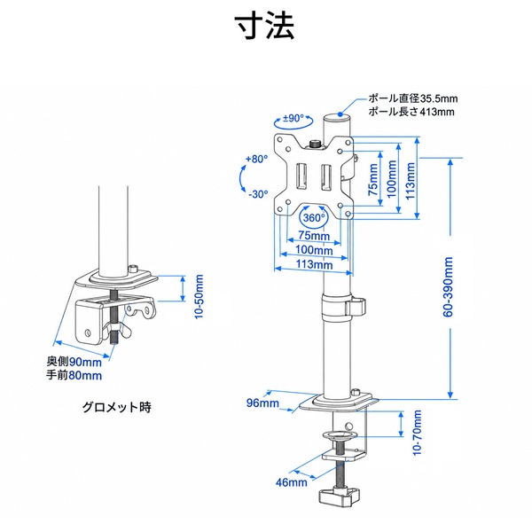 特徴説明画像