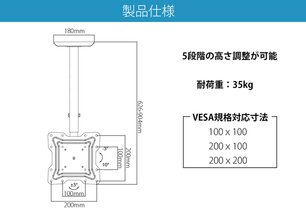 テレビ天吊り金具 14~50インチ液晶PCモニター TV対応/2年保証