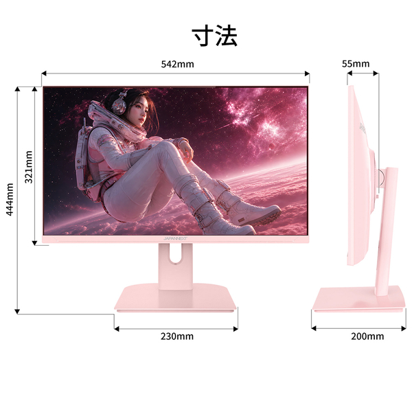 特徴説明画像