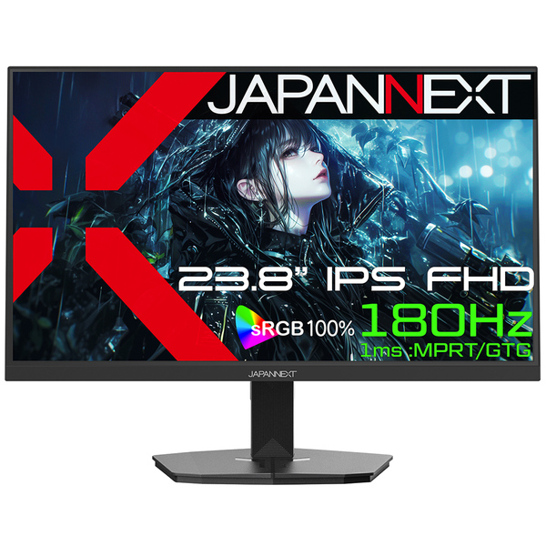 ゲーミング液晶ディスプレイ 23.8型/1920×1080/HDMI×2、DP×1/ブラック/スピーカー有/2年保証