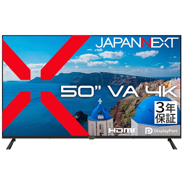 液晶ディスプレイ 50型/3840×2160/HDMI×2、DP×2/ブラック/スピーカー有/3年保証