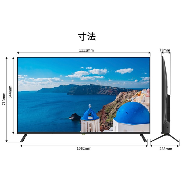 特徴説明画像