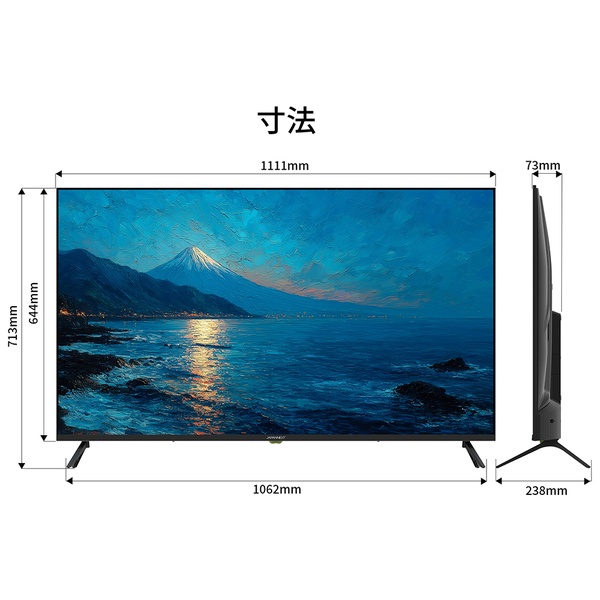 特徴説明画像