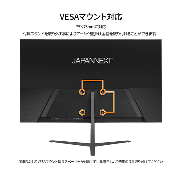 背面画像