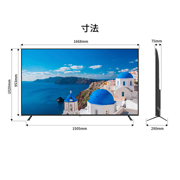特徴説明画像