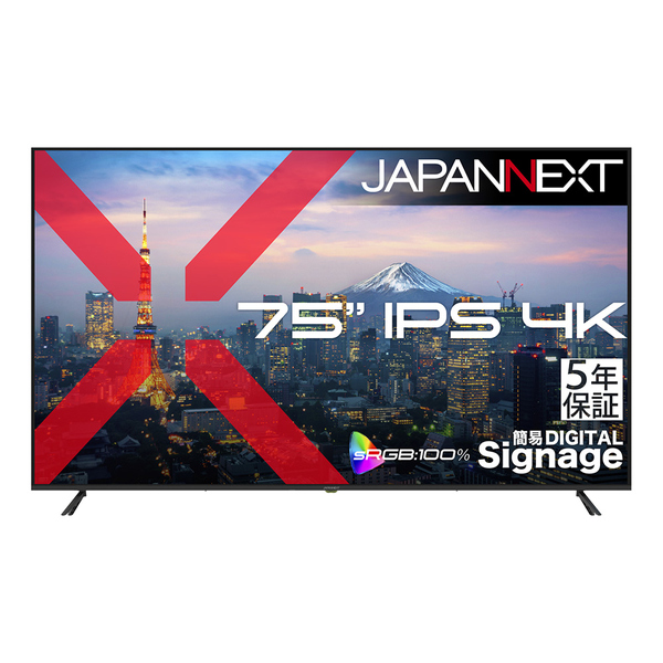 液晶ディスプレイ 75型/3840×2160/HDMI×3/ブラック/スピーカー有/5年保証