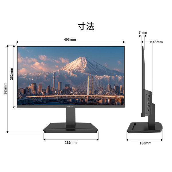 特徴説明画像