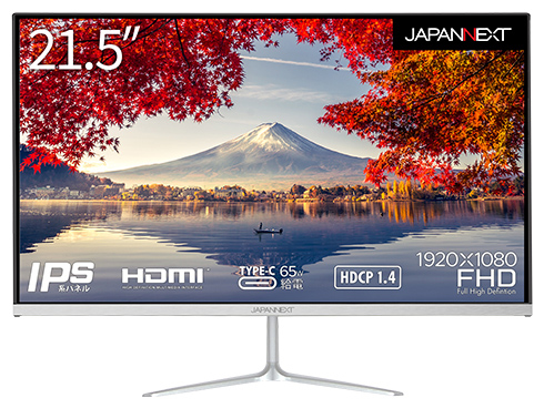 液晶ディスプレイ/21.5型/1920×1080/HDMI×1、USB Type-C×1/シルバー/スピーカー：有/2年保証