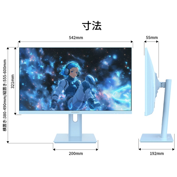 特徴説明画像