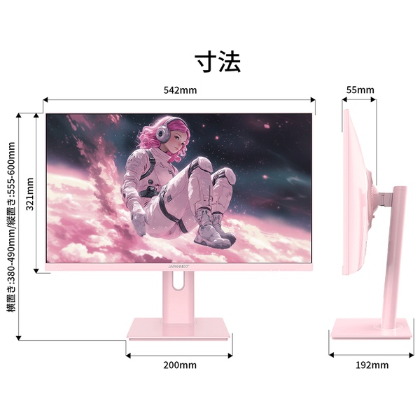特徴説明画像