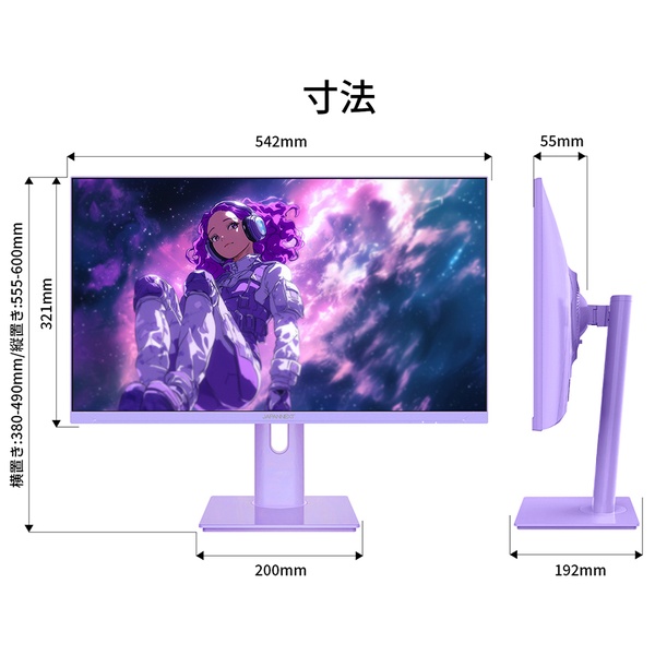 特徴説明画像