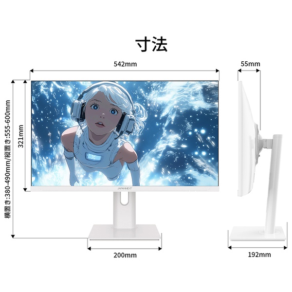 特徴説明画像