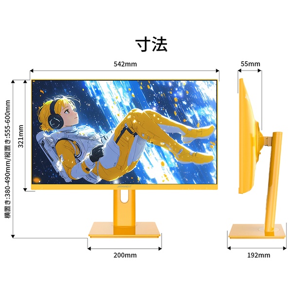 特徴説明画像