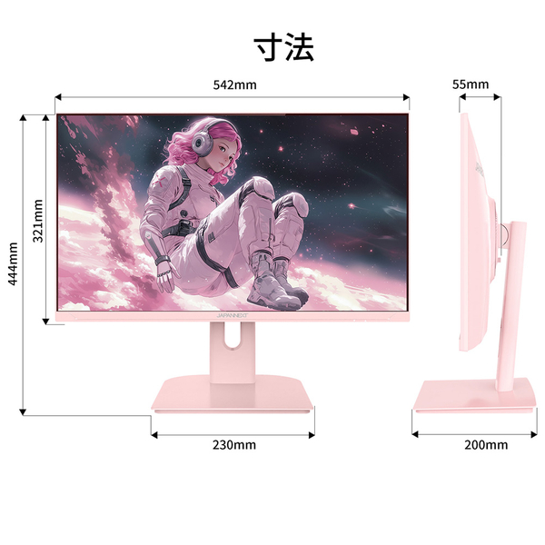特徴説明画像