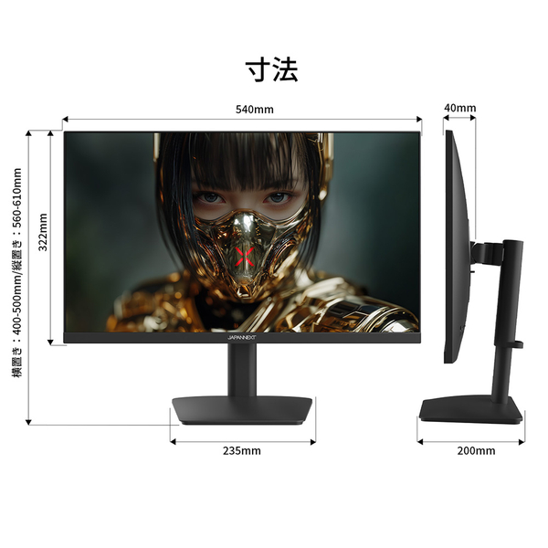 特徴説明画像