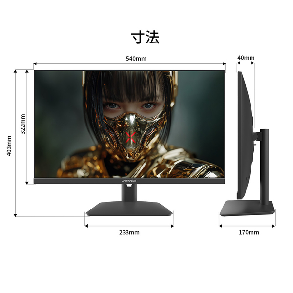 特徴説明画像