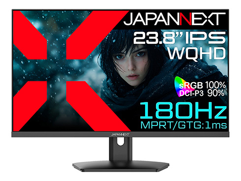 ゲーミング液晶ディスプレイ 23.8型/2560×1440/HDMI×2、DP×2/ブラック/スピーカー有/2年保証