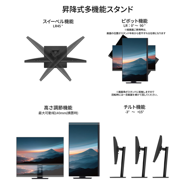 特徴説明画像