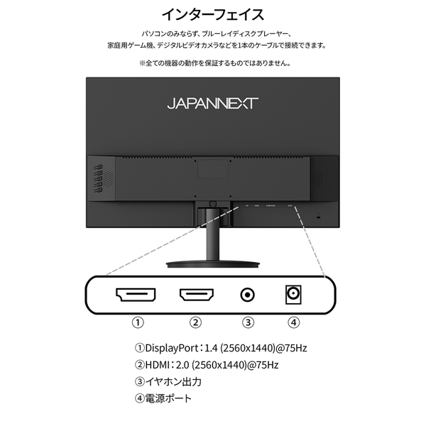 特徴説明画像