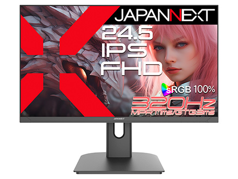 ゲーミング液晶ディスプレイ 24.5型/1920×1080/HDMI、DP×2/ブラック/スピーカー有/2年保証