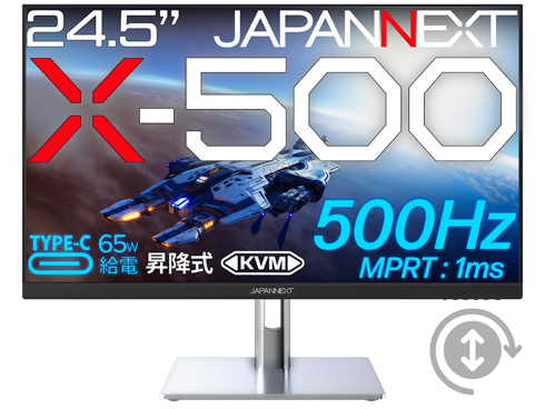 ゲーミング液晶ディスプレイ 24型/1920×1080/HDMI×2、DP×1、USB-C×1/ブラック/スピーカー有/2年保証