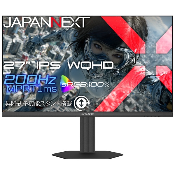ゲーミング液晶ディスプレイ 27型/2560×1440/HDMI×2、DP×2/ブラック/スピーカー無/2年保証