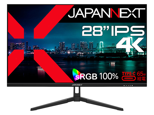 液晶ディスプレイ 28型/3840×2160/HDMI、DP、USB-C×1/ブラック/スピーカー無/2年保証