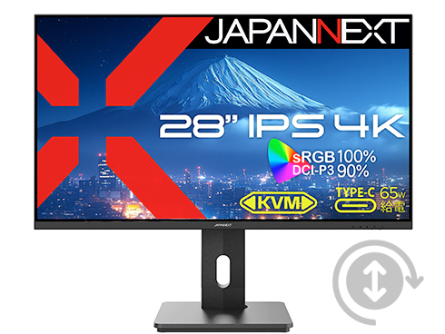 液晶ディスプレイ 28型/3840×2160/HDMI×1、DP×1、USB-C×1/ブラック/スピーカー有/2年保証